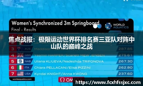 MILE米乐官方网站