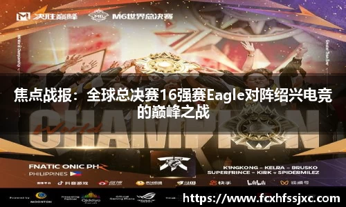 MILE米乐官方网站