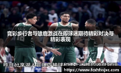 MILE米乐官方网站